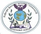 Department of Professional Methods and Technologies of Primary Education